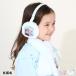 Disney Princess / eko мех наушники la-8881