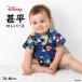  Disney детский джинбей 9572B