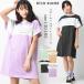 b locking футболка One-piece tops короткий рукав ребенок одежда девочка ученик начальной школы ученик неполной средней школы мода девушки Kids Junior Корея ребенок одежда взрослый ... Dance 130cm 140cm
