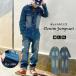  комбинезон Denim Jump костюм комбинезон все в одном рабочая одежда мужской комбинезон комбинезон Work одежда American Casual painter's pants G Jean все 