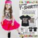 botanikaru Logo Kids футболка короткий рукав tops Junior детский сад ученик начальной школы ученик неполной средней школы ребенок одежда девочка девушки модный симпатичный симпатичный мода маленький p черновой .sho