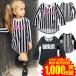  полоса Kids long T футболка длинный рукав туника One-piece tops Junior детский сад ученик начальной школы ученик неполной средней школы ребенок одежда девочка девушки модный симпатичный симпатичный 