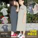  большой Silhouette American Taste Kids One-piece короткий рукав длинный длина колено внизу Junior детский сад ученик начальной школы ребенок одежда девочка девушки модный симпатичный симпатичный 