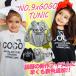 GOGO солнцезащитные очки Kids long T футболка длинный рукав tops детский сад ученик начальной школы ученик неполной средней школы ребенок одежда мужчина девочка Junior девушки модный симпатичный симпатичный мода маленький p