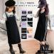 DOLLY RIBBON 2 позиций комплект футболка сарафан Kids выставить девочка ребенок одежда long T One-piece длинный рукав Junior ученик начальной школы ученик неполной средней школы детский сад ребенок одежда маленький 