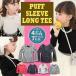  одноцветный пуховка рукав Kids long T футболка с длинным рукавом tops Junior детский сад ученик начальной школы ребенок одежда девочка девушки модный симпатичный симпатичный мода ребенок одежда простой be