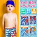  ребенок купальный костюм мужчина Kids шорты для серфинга кит рисунок брюки плавание одежда мужчина . море хлеб плавание брюки вода суша обе для baby Junior младенец новорожденный ребенок купальный костюм ребенок одежда .