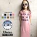  Kids One-piece ребенок одежда короткий рукав девочка девушки maxi One-piece принт Logo Junior Корея ребенок одежда 110cm120cm130cm 140cm 150cm 160cm[520-07][TM20]