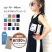  Kids One-piece ребенок одежда maxi платье макси длина майка relax девочка девушки принт Logo линия Junior Корея ребенок одежда летняя одежда 110cm 120cm 130cm 140