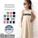  Kids One-piece ребенок одежда maxi платье макси длина майка relax девочка девушки принт Logo линия Junior Корея ребенок одежда летняя одежда 110cm 120cm 130cm 140