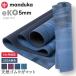  man dukaManduka eko йога коврик (5mm) Япония стандартный товар eKO yoga mat.tore пилатес тренировка натуральный резина рисунок Home интерьер фитнес звукоизоляция коврик 