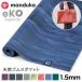  man duka складной йога коврик Manduka Ecos - перлит путешествие йога коврик (1.5mm) Япония стандартный товар eKOSUPERLITE TRAVEL YOGA MAT 20FW легкий натуральный резина .
