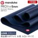  высший класс Manduka "Pro Light" йога коврик длинный ( примерно 5mm| длина 200cm) черный коврик легкий версия PROlite yoga mat LONG йога man duka man du-ka журнал спорт 