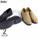  тренировочный бак подошва монета Loafer *6301