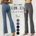  йога брюки йога одежда flare pants широкий йога леггинсы модный женский йога одежда спорт леггинсы леггинсы трико hot йога бег War 