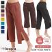 Roo pa йога одежда LOOPA поток йога брюки ( 7 минут длина ) Yoga flow Pants 23SS йога брюки широкий брюки гаучо колено внизу с карманом разрез укороченные брюки 7 минут длина 