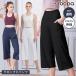  Roo pa йога одежда LOOPAwai череп p брюки Wide Crop Pants 23SS йога брюки широкий брюки гаучо колено внизу с карманом укороченные брюки 7 минут длина body форма покрытие 