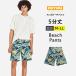  купальный костюм мужской шорты для серфинга море хлеб 5 минут длина шорты Surf шорты спортивные шорты внутренний есть Rush Guard большой размер средний колени длина колено длина бассейн море 