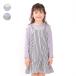  полоса Cami накладывающийся надеты способ One-piece 80cm~130cm N22303