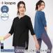  Roo pa йога одежда tops Loopa ключ шея длинный футболка keyneck long T-shirts 24FW 7 минут рукав cut and sewn туника длина body type покрытие свободно пилатес ho 