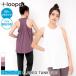  Roo pa спорт одежда LOOPA Y задний flair майка (UV cut ) 23FW безрукавка спорт бег женский tops UV cut контакт охлаждающий . пот скорость .
