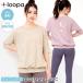  Roo pa йога одежда tops Loopado Ла Манш туника Dolman Tunic 24FW короткий рукав 5 минут рукав cut and sewn туника длина body type покрытие большой размер свободно пилатес 
