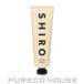 SHIRO (�V��) �t���[�W�A �~�X�g �n���h���e�t 90g