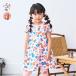  сделано в Японии datiko общий рисунок короткий рукав One-piece 