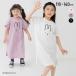  Miffy короткий рукав One-piece ребенок одежда Kids широкий девочка небо . хлопок 100% герой иллюстрации miffy летняя одежда 110 120 130140cm