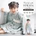  юката комплект Kids девочка One-piece юката пояс хекооби раздельный юката комплект floro потускнение голубой белый цветок ... симпатичный . вода скорость .110cm 120cm 130cm 140cm