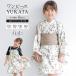  юката комплект Kids девочка One-piece юката пояс хекооби раздельный юката комплект floro белый светло-коричневый маленький цветок ... симпатичный . вода скорость .110cm 120cm 130cm 140cm