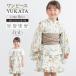  юката комплект Kids девочка One-piece юката пояс хекооби раздельный юката комплект floro белый желтый светло-коричневый цветок ... симпатичный . вода скорость .110cm 120cm 130cm 140cm