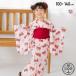 Hello Kitty Kids юката комплект девочка ребенок одежда 2Way 3 позиций комплект солнечный платье Cami платье One-piece пояс хекооби хлопок 100% общий рисунок SANRIO лето 100 110 120 130 140cm