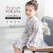  юката комплект Kids девочка One-piece юката пояс хекооби раздельный floro белый незначительный бежевый розовый цветочный принт ... симпатичный юката платье 110cm 120cm 130cm 140cm