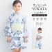  юката комплект Kids девочка One-piece юката пояс хекооби раздельный floro незначительный синий темно-синий белый цветочный принт ... симпатичный юката платье 110cm 120cm 130cm 140cm