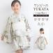  юката комплект Kids девочка One-piece юката пояс хекооби раздельный floro белый серый цветочный принт потускнение ... симпатичный юката платье 110cm 120cm 130cm 140cm