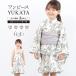  юката комплект Kids девочка One-piece юката пояс хекооби раздельный floro белый незначительный фиолетовый серый цветочный принт ... симпатичный юката платье 110cm 120cm 130cm 140cm