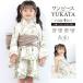  юката комплект Kids девочка One-piece юката пояс хекооби раздельный floro светло-коричневый незначительный пепел белый желтый зеленый колокольчик орхидея ... симпатичный юката платье 110cm 120cm 130cm 140cm