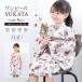  юката комплект Kids девочка One-piece юката пояс хекооби раздельный floro белый красный чай незначительный пепел роза ... симпатичный юката платье 110cm 120cm 130cm 140cm