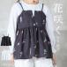  цветочный принт бюстье топ женский Layered красивый . flair tops casual блуза офис надеты поворот белый чёрный простой модный простой body type бегемот 