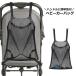  коляска сумка сетка карман место хранения карман Buggy сумка коляска аксессуары руль установка "дышит" бардачок подвешивание ниже одноцветный простой прогулка ...
