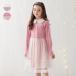  боа воротник велюр chu-rudo King One-piece 