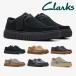 clarks мокасины мужской to- Hill low 26172019 26173471 26179708 26180121 26181385 26184642 Clarks Torhill Lowala Be толщина низ 
