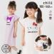  Sanrio герой короткий рукав One-piece ребенок одежда Kids длинный девочка небо . tops хлопок 100% Hello Kitty My Melody черный mi оборка сочный украшен блестками SAN