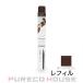 �G���E�G�X�E�G�C�` ���u�E���C�i�[ ���L�b�h�A�C���C�i�[ R5 0.55ml #�_�[�N�u���E�� ���t�B��