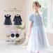  девочка One-piece гонки воротник chu-ru юбка формальный аккуратно One-piece Kids Junior casual свадьба фортепьяно презентация . называется Katharine kote-ji