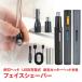 ���уV�F�[�o�[ �����Y �@�уJ�b�^�[ �t�F�C�X�V�F�[�o�[ �d���V�F�[�o�[ USB �[�d�� �����Y �j�� �����Y�V�F�[�o�[ ���e�Ɠd ������ ����� ���уJ�b�^�[ �q�Q