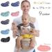  бедра сиденье слинг-переноска поясная сумка 2way одиночный товар младенец baby место хранения с карманом детское кресло compact талия Carry кенгуру застежка-молния chi