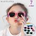  солнцезащитные очки Kids детский девочка мужчина we Lynn тонн type ультрафиолетовые лучи меры UV cut модный симпатичный модные аксессуары 