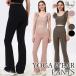  йога одежда йога брюки леггинсы йога леггинсы йога одежда flare pants йога трико модный женский body type покрытие йога Jim пилатес hot йога Ran человек 